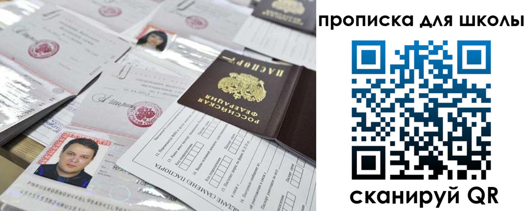 прописка иностранных граждан в Тверской области