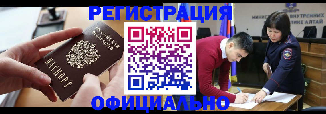 временная прописка в Тверской области