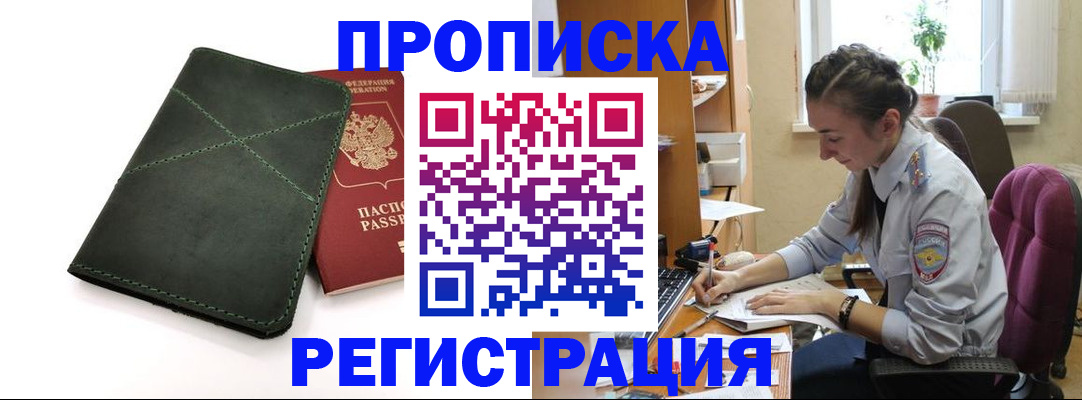 регистрация для дет. сада в Тверской области
