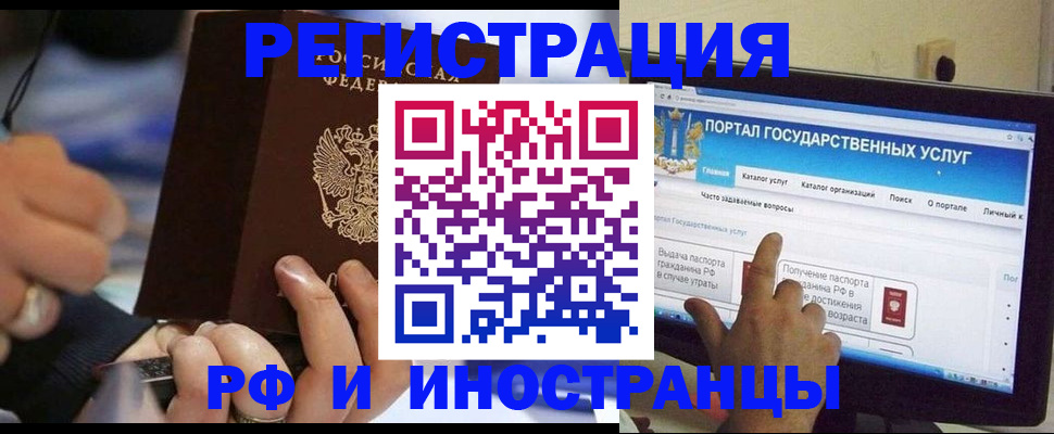 временная регистрация собственник в Тверской области