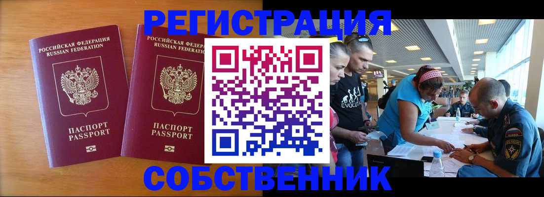 прописка для кредита в Тверской области