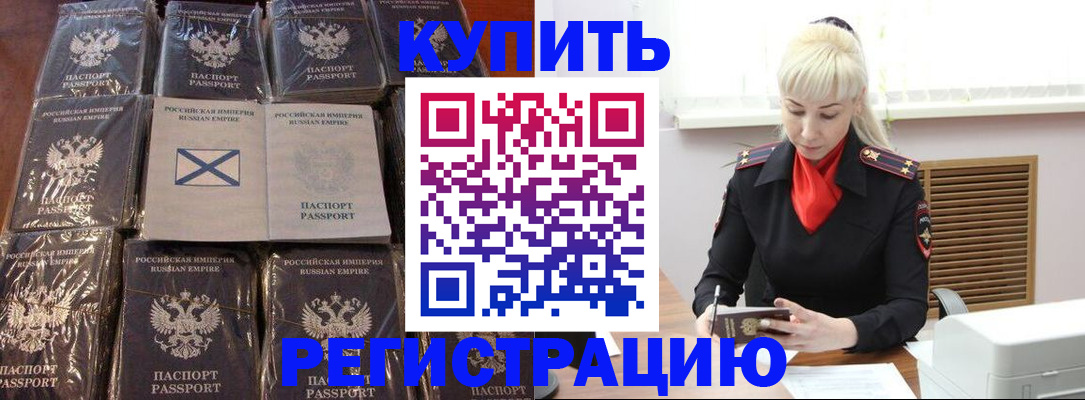 регистрация для школы в Тверской области