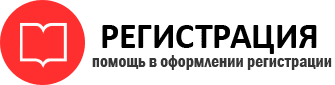 прописка в Тверской области id730305